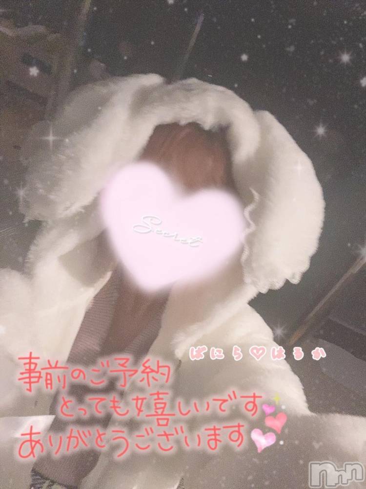 松本発デリヘルVANILLA(バニラ) はるか(23)の11月14日写メブログ「♡K様♡ありがとうございます♡」