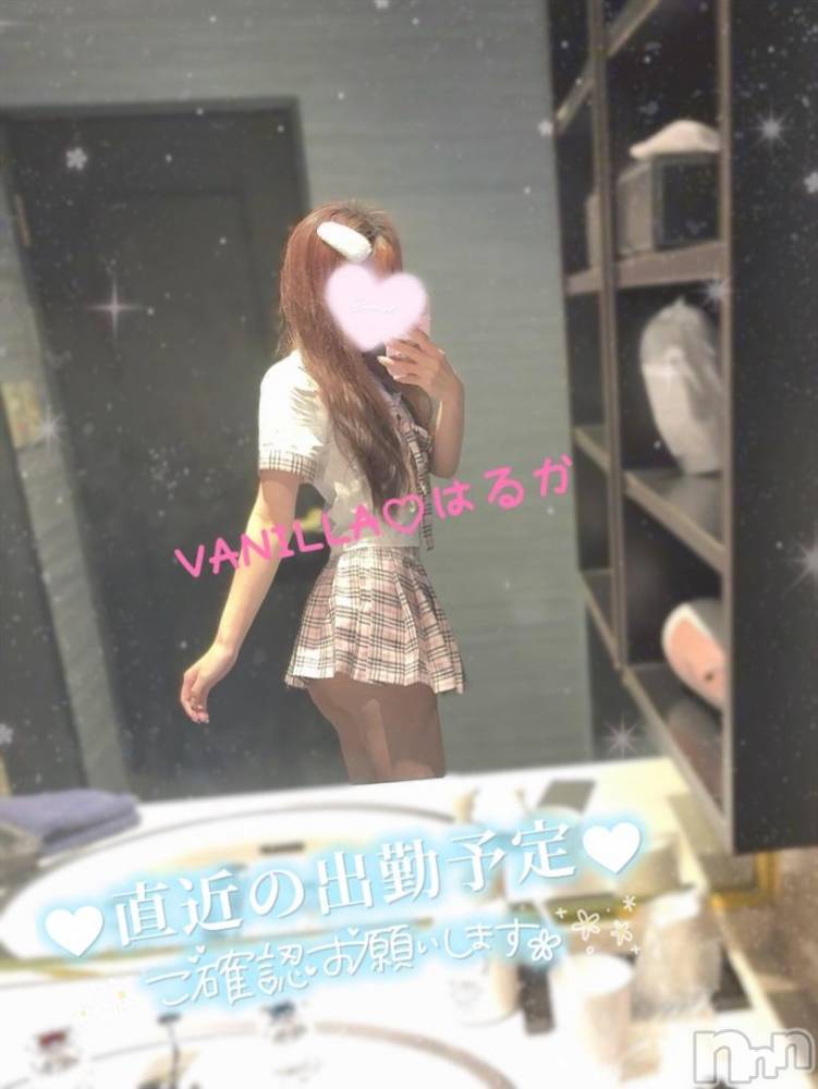 松本発デリヘルVANILLA(バニラ) はるか(23)の12月5日写メブログ「出勤のおしらせ⸜❤︎⸝」
