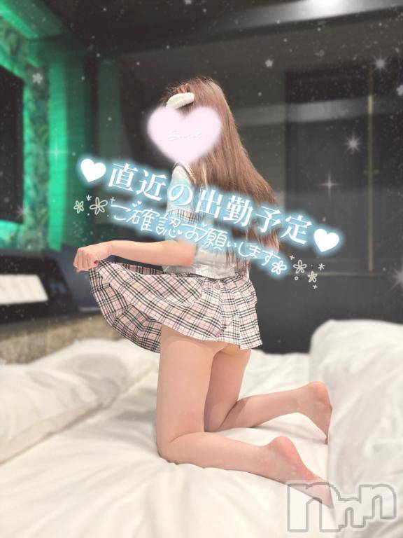 松本発デリヘルVANILLA(バニラ) はるか(23)の12月19日写メブログ「出勤のおしらせ⸜❤︎⸝」
