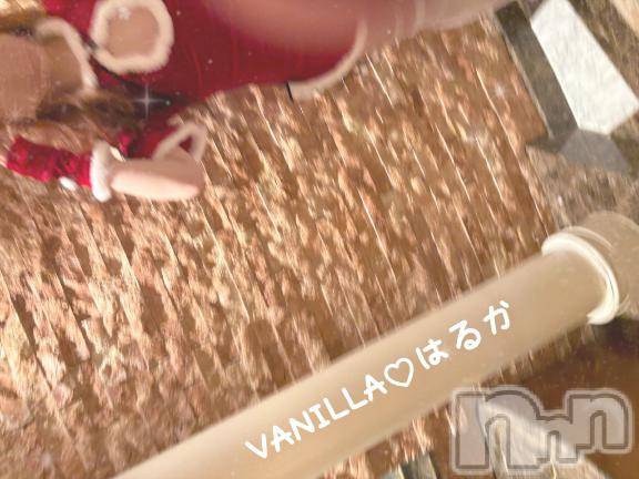 松本発デリヘルVANILLA(バニラ) はるか(23)の12月21日写メブログ「あいにきてぇ」