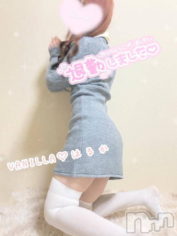 松本発デリヘルVANILLA(バニラ) はるか(23)の12月22日写メブログ「退勤です⸜❤︎⸝」