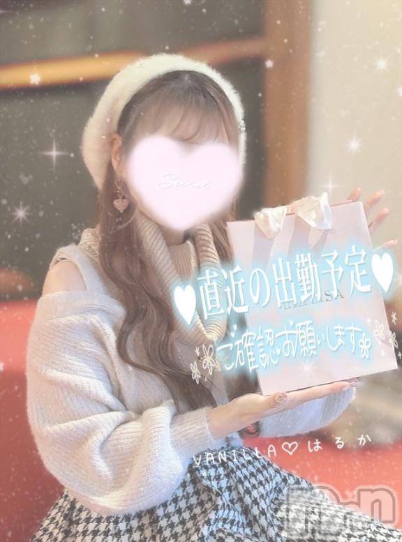 松本発デリヘルVANILLA(バニラ) はるか(23)の12月28日写メブログ「出勤のおしらせ⸜❤︎⸝」