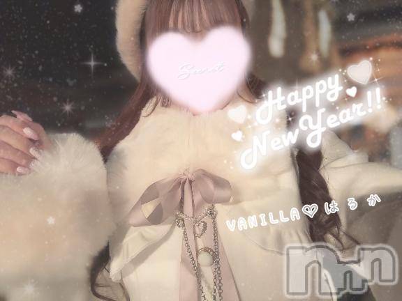 松本発デリヘルVANILLA(バニラ) はるか(23)の1月1日写メブログ「新年❣」