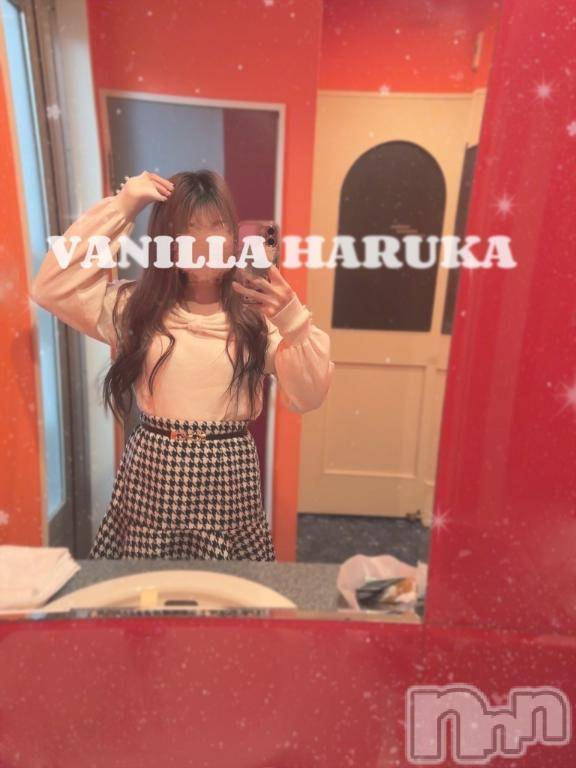 松本発デリヘルVANILLA(バニラ) はるか(23)の1月24日写メブログ「出勤のおしらせ⸜❤︎⸝」