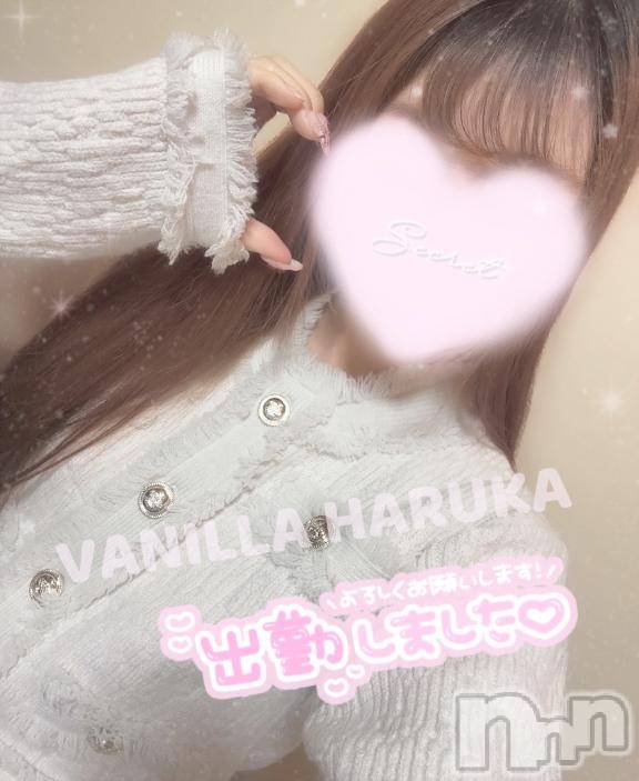 松本発デリヘルVANILLA(バニラ) はるか(23)の1月26日写メブログ「出勤です⸜❤︎⸝」