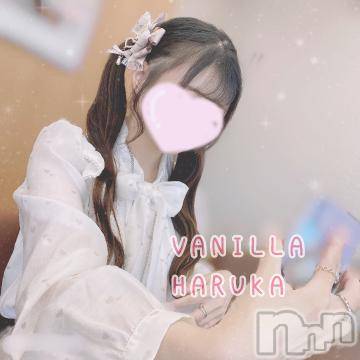 松本発デリヘルVANILLA(バニラ)はるか(23)の2024年9月11日写メブログ「まだイケる、、？」