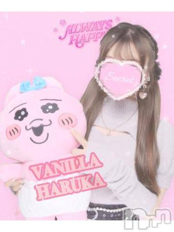 松本発デリヘルVANILLA(バニラ)はるか(23)の2024年9月17日写メブログ「今日もとても、、💦」