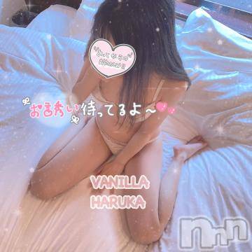 松本発デリヘルVANILLA(バニラ)はるか(23)の2024年9月23日写メブログ「チェックしてね⸜❤︎⸝」