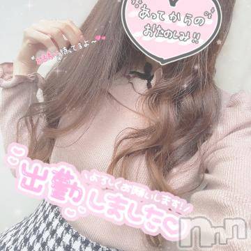 松本発デリヘルVANILLA(バニラ)はるか(23)の2024年9月27日写メブログ「出勤しました⸜❤︎⸝」