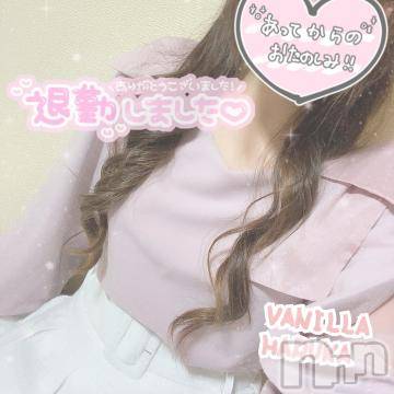 松本発デリヘルVANILLA(バニラ)はるか(23)の2024年9月27日写メブログ「退勤です⸜❤︎⸝」