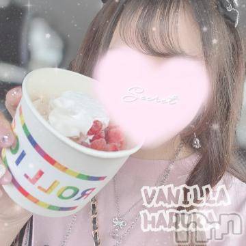 松本発デリヘルVANILLA(バニラ)はるか(23)の2024年9月28日写メブログ「初めての、、///♡」