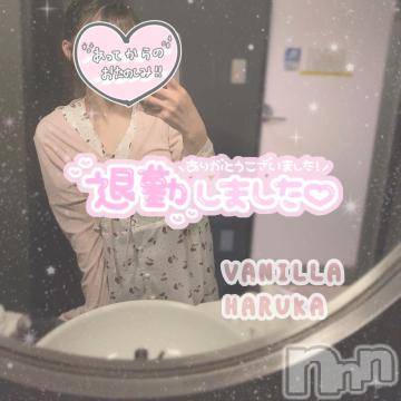 松本発デリヘルVANILLA(バニラ)はるか(23)の2024年9月29日写メブログ「退勤です⸜❤︎⸝」