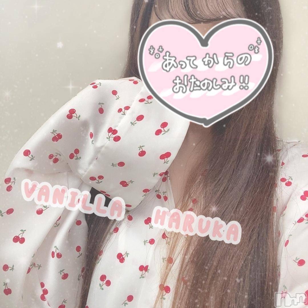 松本発デリヘルVANILLA(バニラ)はるか(23)の2024年10月1日写メブログ「秋はいつ、、、」