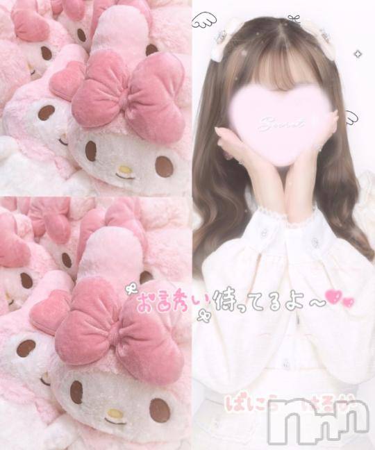 松本発デリヘルVANILLA(バニラ)はるか(23)の2024年10月8日写メブログ「本格的に、、🥲💭」