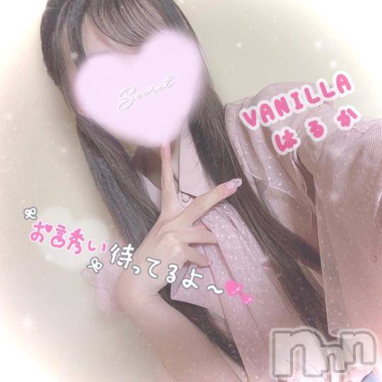 松本発デリヘルVANILLA(バニラ)はるか(23)の2024年10月15日写メブログ「ぬくぬくしたい(〃ω〃)」