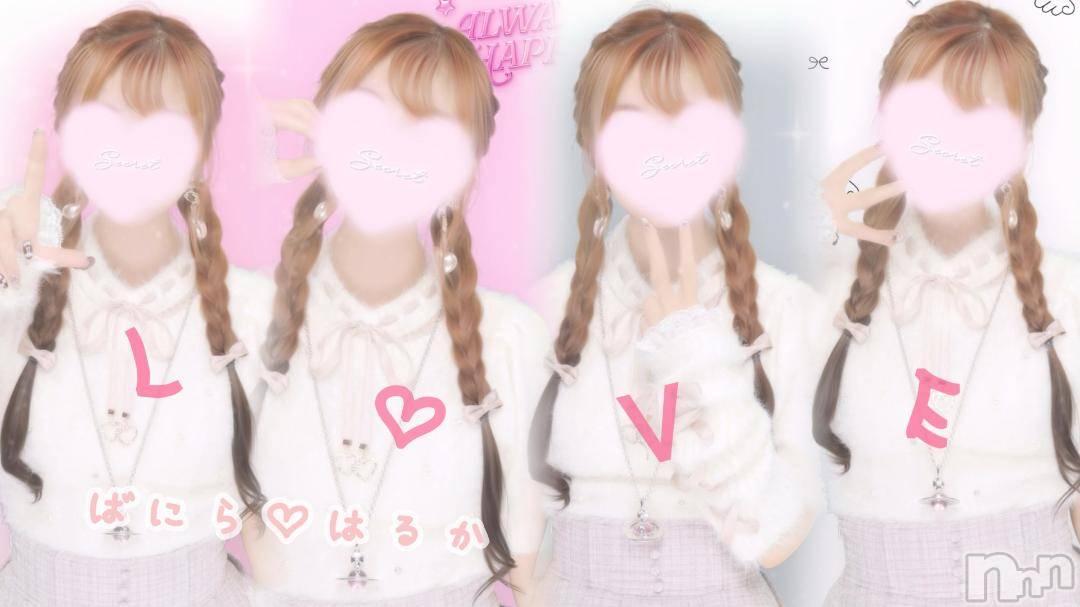 松本発デリヘルVANILLA(バニラ)はるか(23)の2024年10月20日写メブログ「流行りのやつ、、！！！」