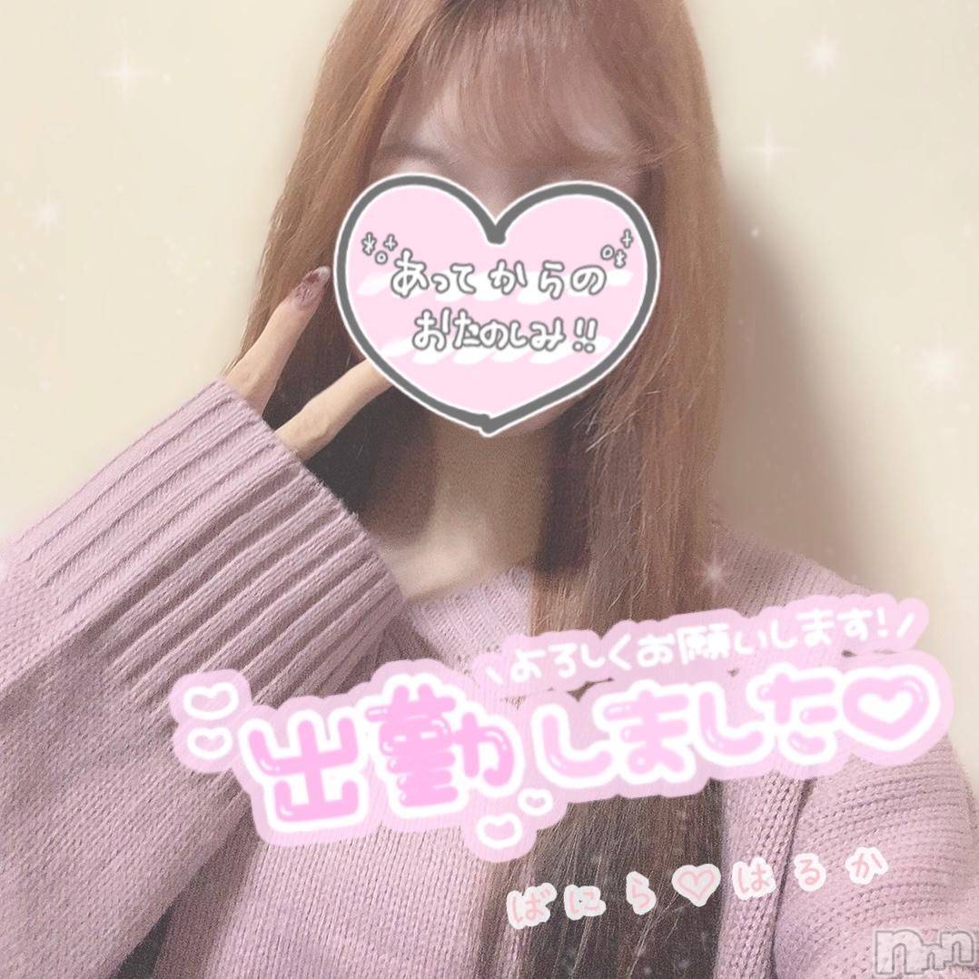 松本発デリヘルVANILLA(バニラ)はるか(23)の2024年10月20日写メブログ「出勤です⸜❤︎⸝」