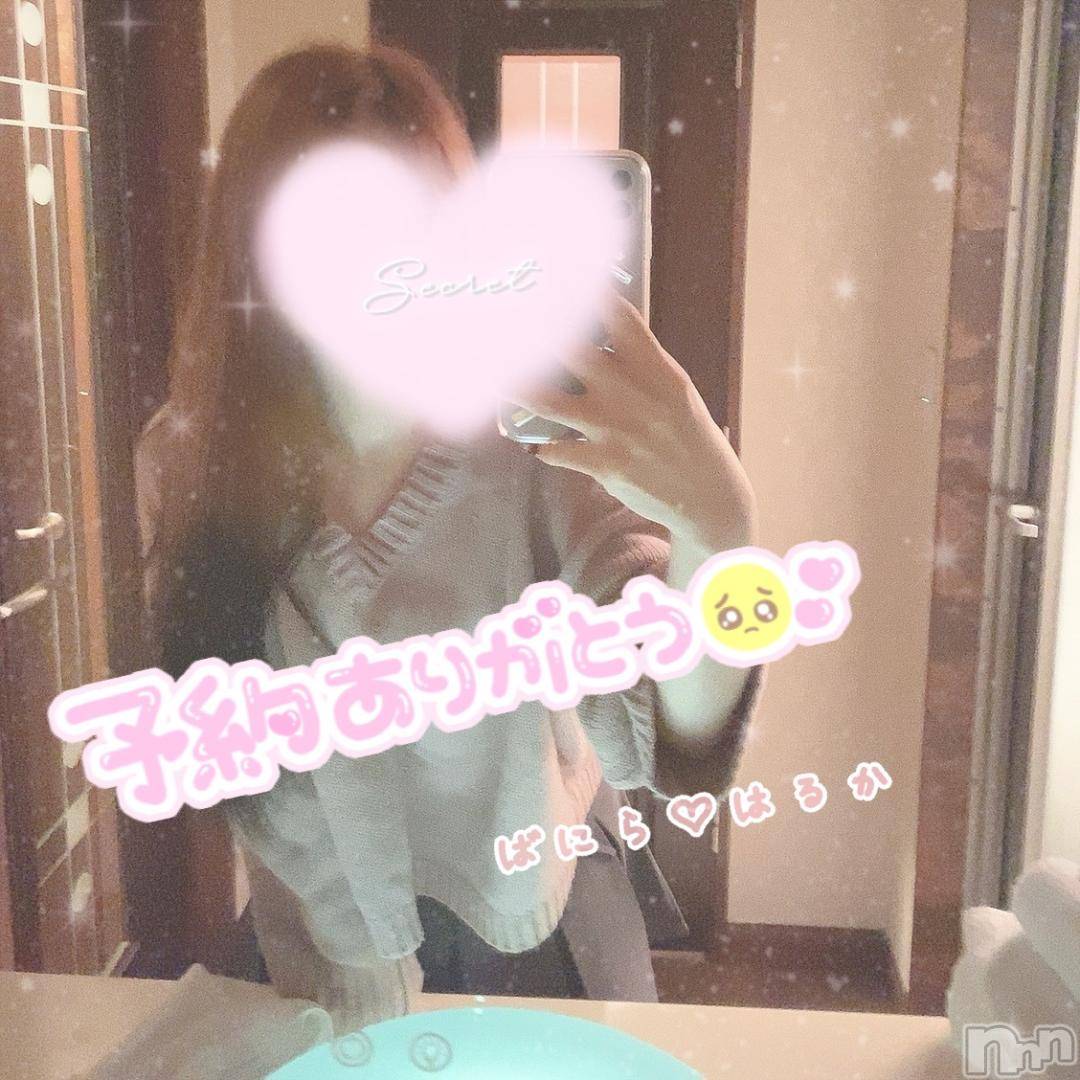 松本発デリヘルVANILLA(バニラ)はるか(23)の2024年10月20日写メブログ「♡N様♡ありがとうございます♡」