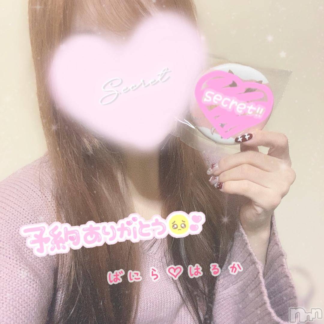 松本発デリヘルVANILLA(バニラ)はるか(23)の2024年10月20日写メブログ「♡K様♡ありがとうございます♡」