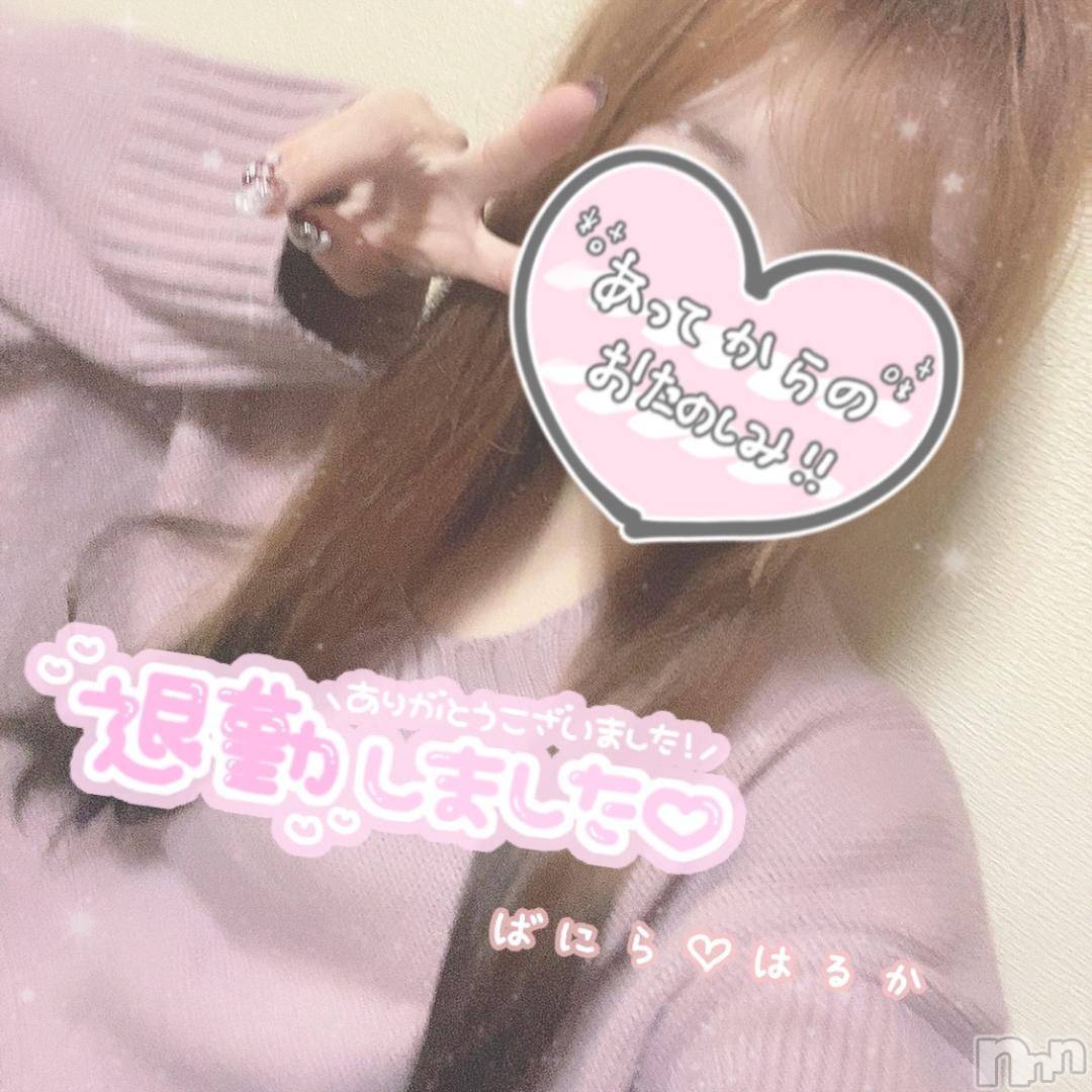 松本発デリヘルVANILLA(バニラ)はるか(23)の2024年10月20日写メブログ「退勤です⸜❤︎⸝」