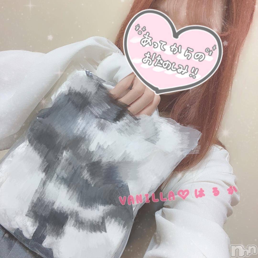 松本発デリヘルVANILLA(バニラ)はるか(23)の2024年10月27日写メブログ「まるひあいてむ」