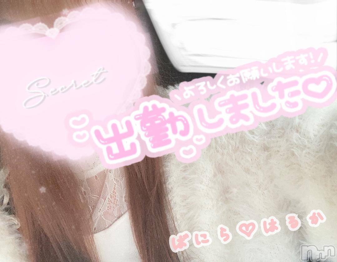 松本発デリヘルVANILLA(バニラ)はるか(23)の2024年11月3日写メブログ「出勤です⸜❤︎⸝」