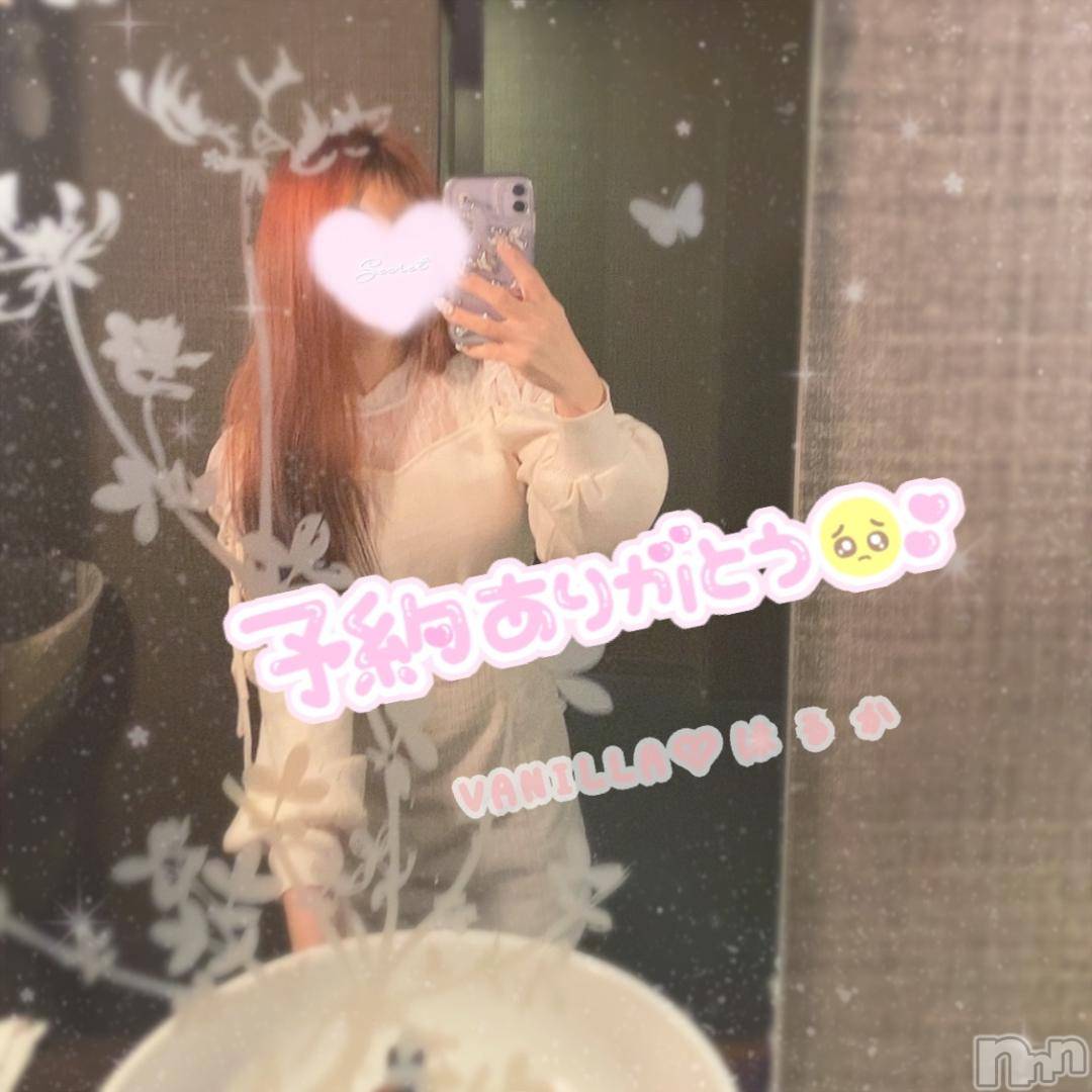 松本発デリヘルVANILLA(バニラ)はるか(23)の2024年11月3日写メブログ「♡Y様♡ありがとうございます♡」