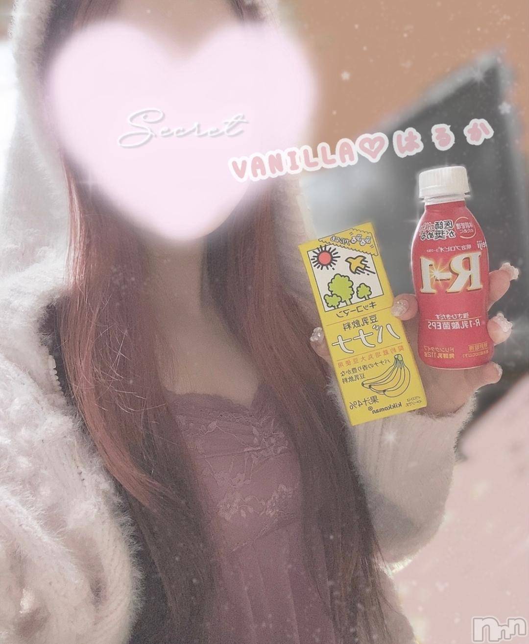 松本発デリヘルVANILLA(バニラ)はるか(23)の2024年11月9日写メブログ「朝のお供、！」