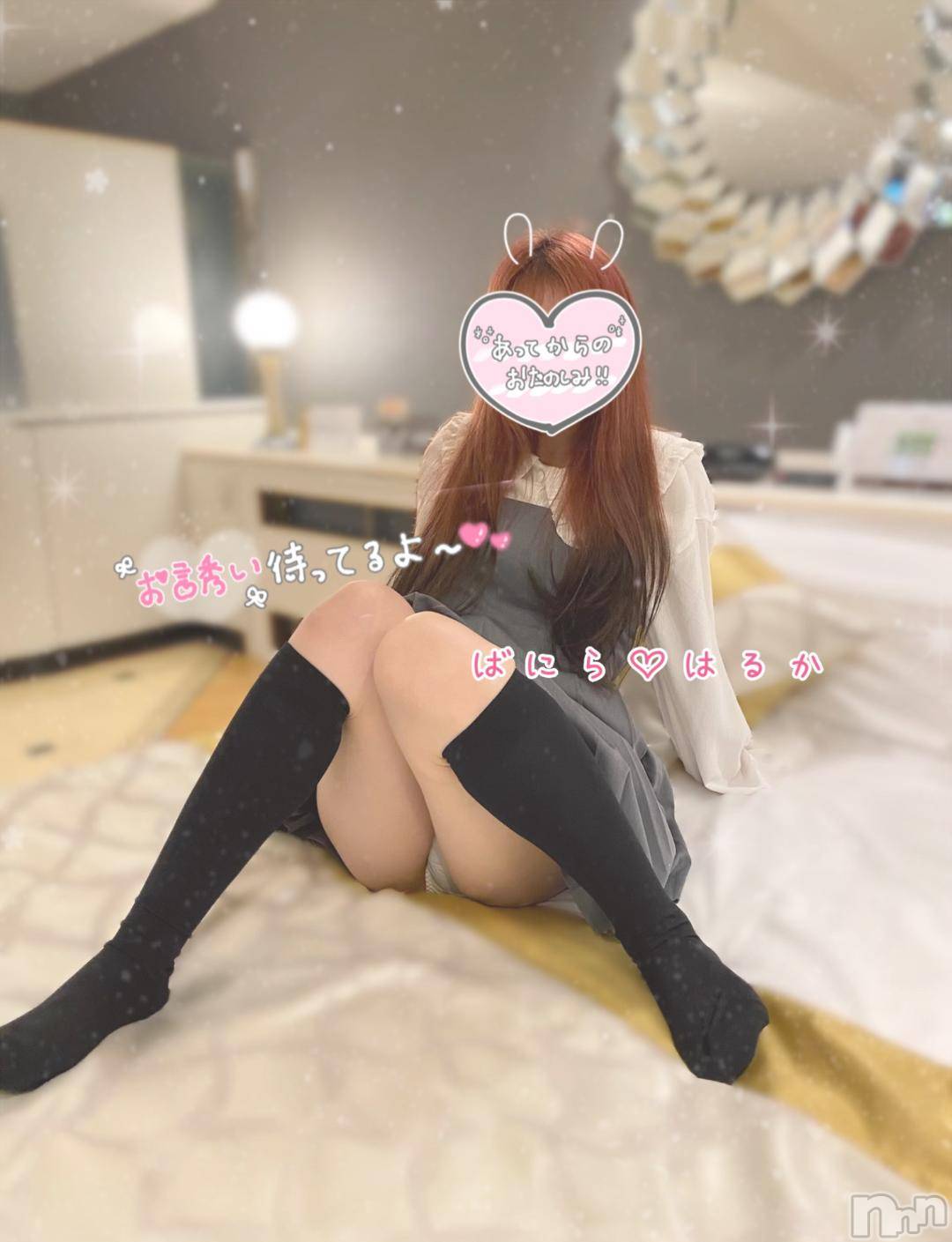 松本発デリヘルVANILLA(バニラ)はるか(23)の2024年11月10日写メブログ「今日は久しぶりに、」