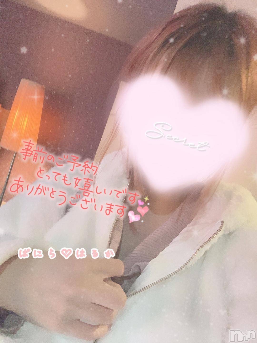 松本発デリヘルVANILLA(バニラ)はるか(23)の2024年11月13日写メブログ「♡Y様♡ありがとうございます♡」
