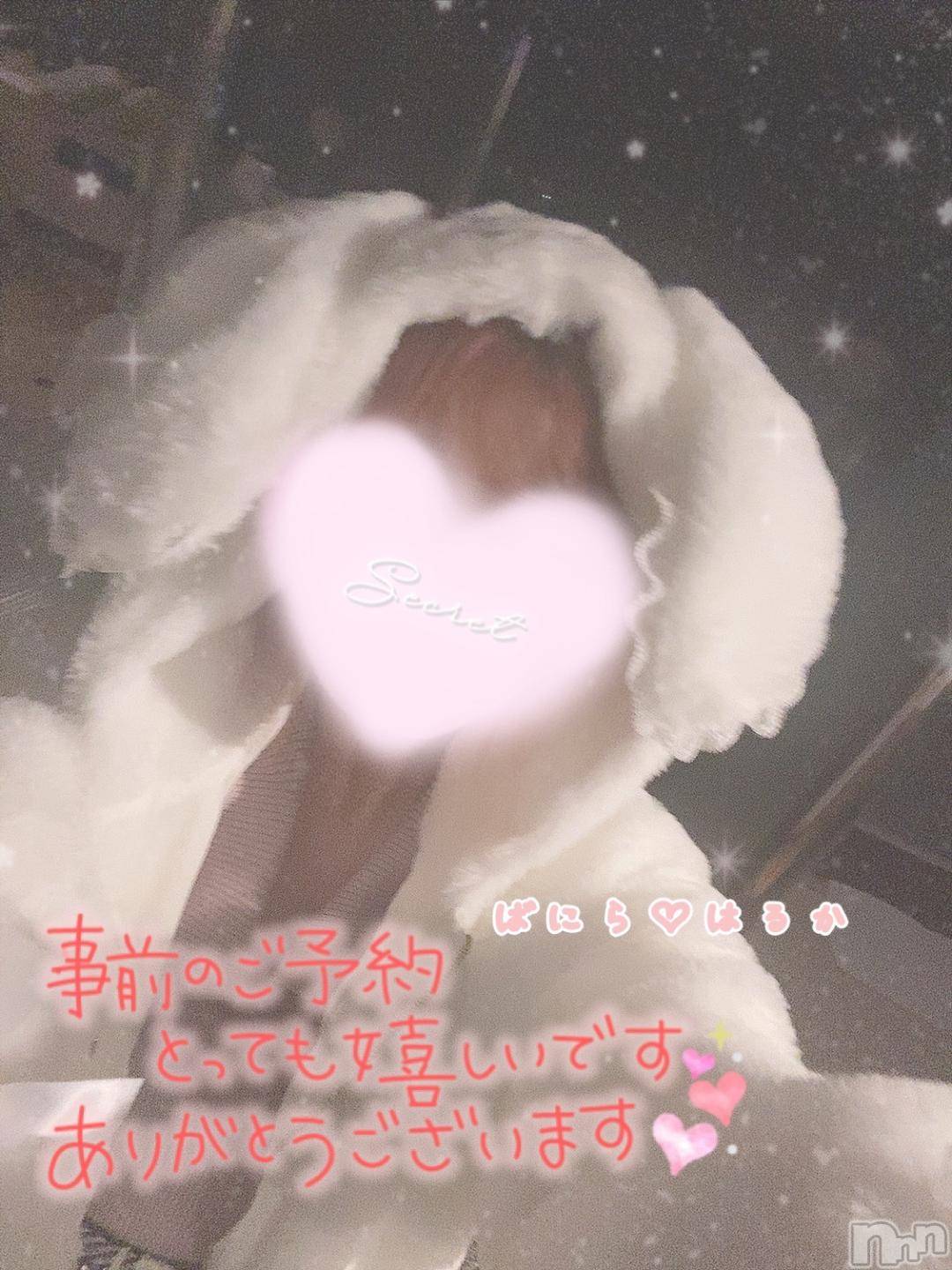 松本発デリヘルVANILLA(バニラ)はるか(23)の2024年11月14日写メブログ「♡K様♡ありがとうございます♡」