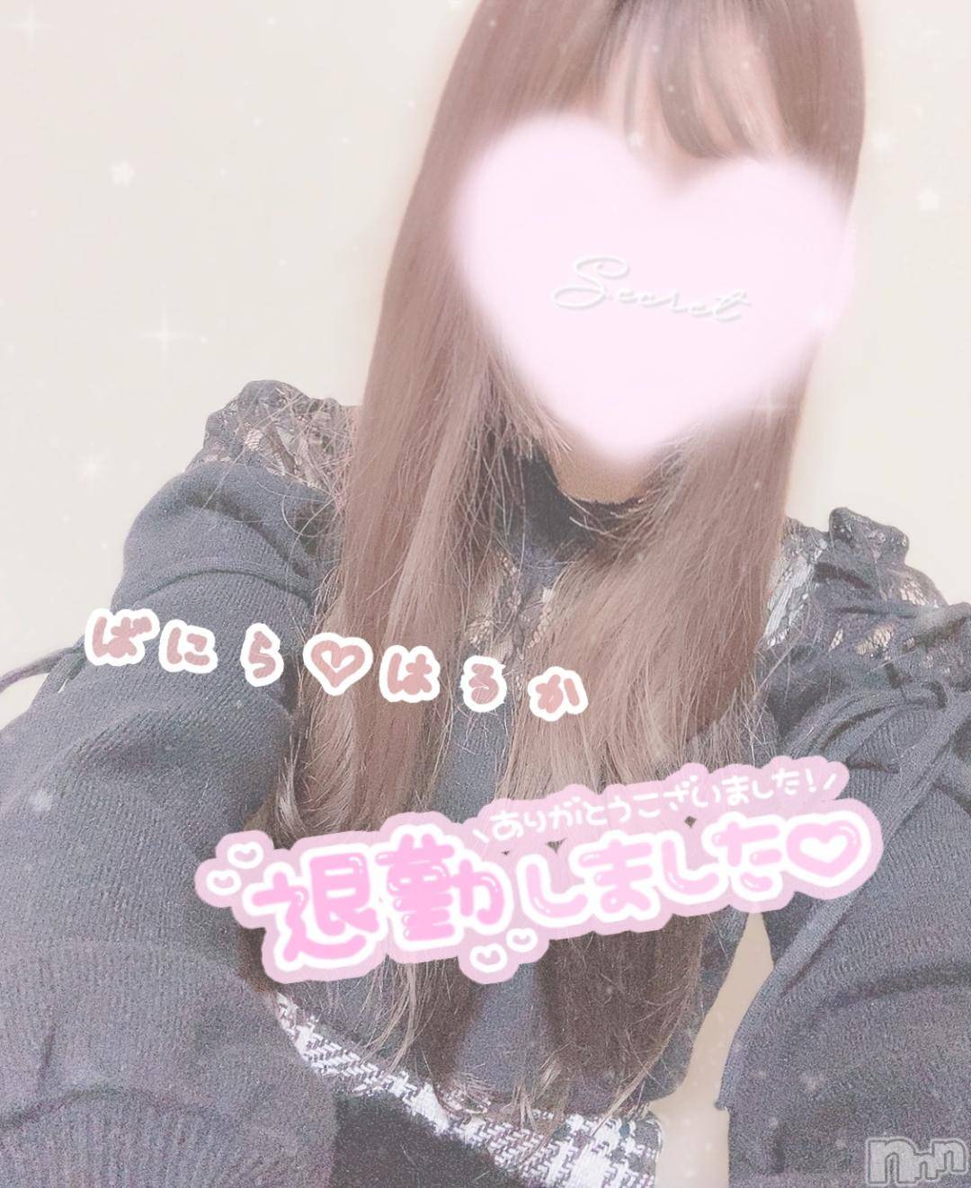 松本発デリヘルVANILLA(バニラ)はるか(23)の2024年11月23日写メブログ「退勤です⸜❤︎⸝」