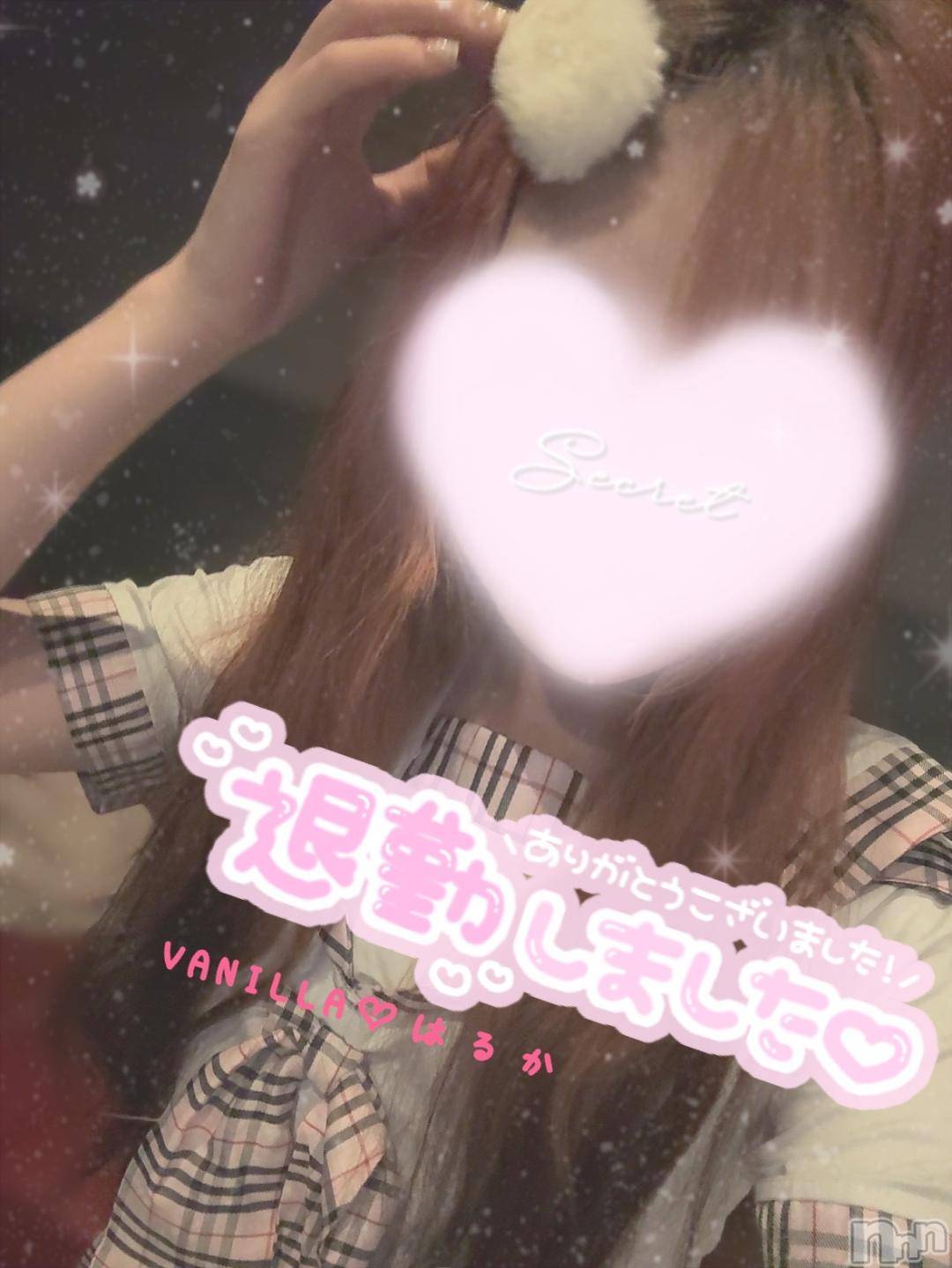 松本発デリヘルVANILLA(バニラ)はるか(23)の2024年12月1日写メブログ「退勤です⸜❤︎⸝」