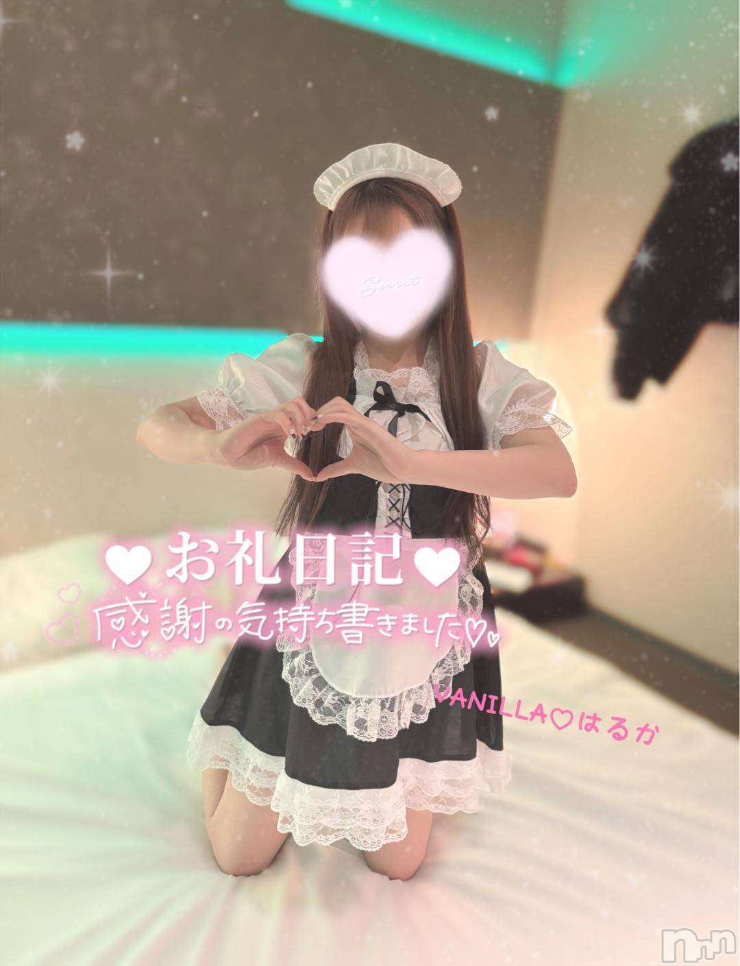 松本発デリヘルVANILLA(バニラ)はるか(23)の2024年12月7日写メブログ「♡S様♡ありがとうございます♡」
