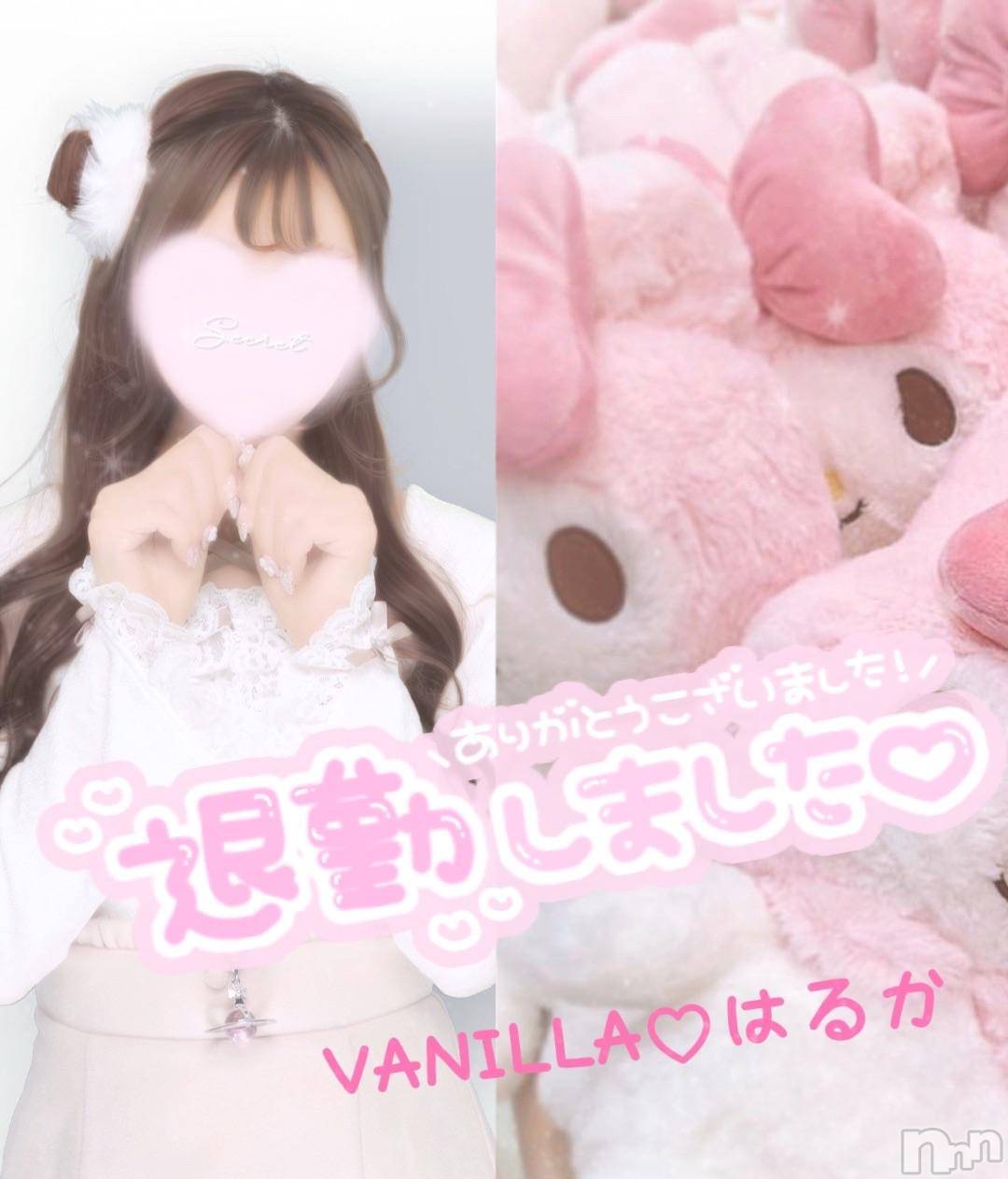 松本発デリヘルVANILLA(バニラ)はるか(23)の2024年12月7日写メブログ「退勤です⸜❤︎⸝」