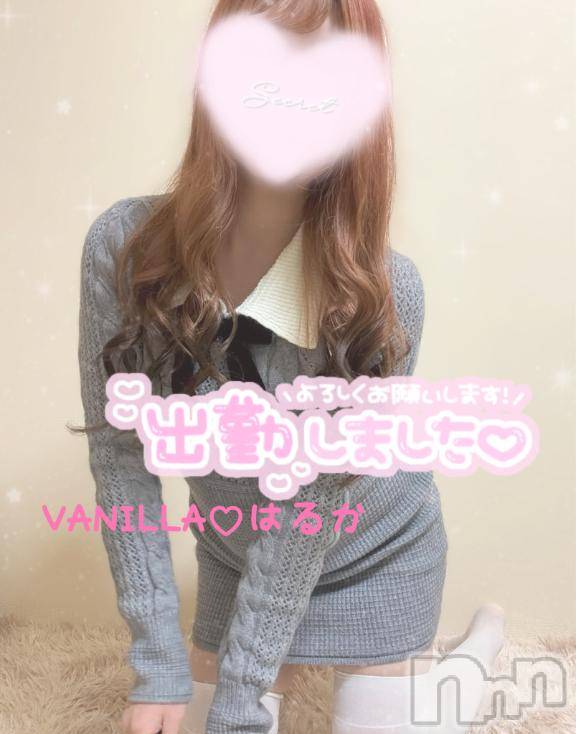 松本発デリヘルVANILLA(バニラ)はるか(23)の2024年12月21日写メブログ「出勤しました⸜❤︎⸝」
