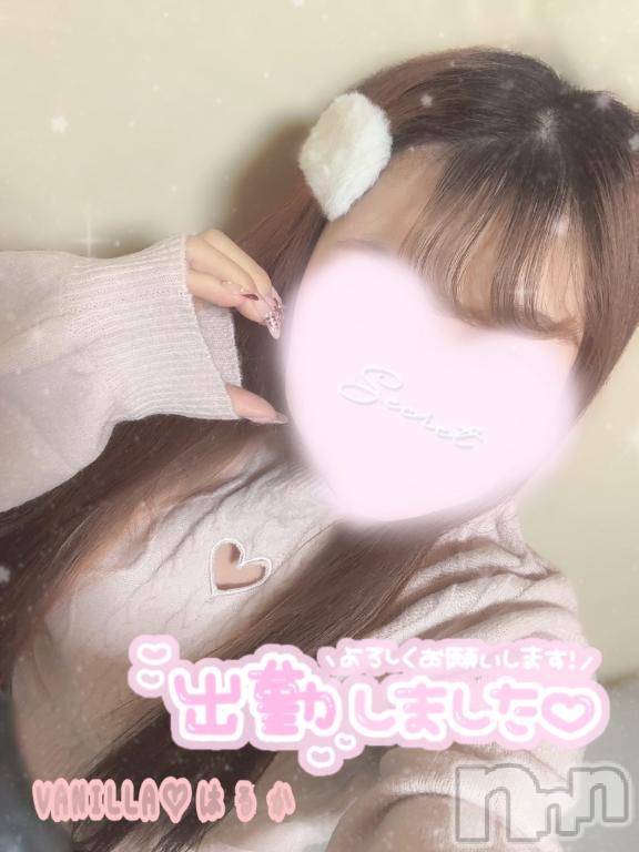 松本発デリヘルVANILLA(バニラ)はるか(23)の2025年1月4日写メブログ「出勤です⸜❤︎⸝」