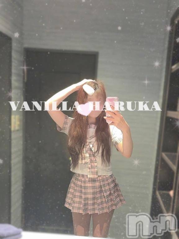 松本発デリヘルVANILLA(バニラ)はるか(23)の2025年1月20日写メブログ「久しぶりになってしまった、、」