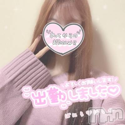 松本発デリヘル VANILLA(バニラ) はるか(23)の10月20日写メブログ「出勤です⸜❤︎⸝」