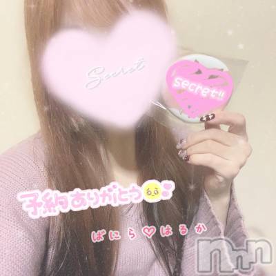 松本発デリヘル VANILLA(バニラ) はるか(23)の10月20日写メブログ「♡K様♡ありがとうございます♡」