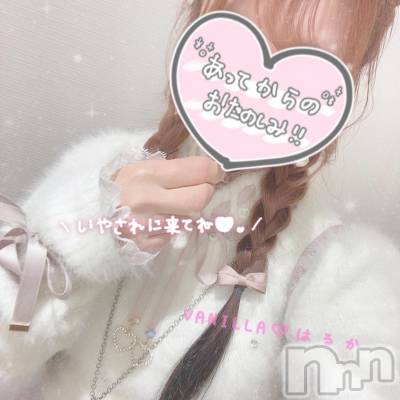 松本発デリヘル VANILLA(バニラ) はるか(23)の10月26日写メブログ「もふもふ」