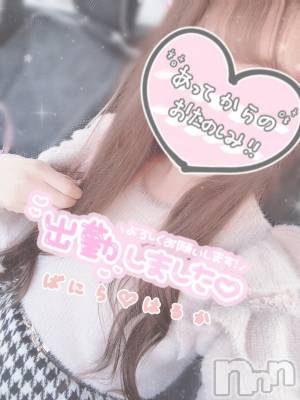 松本発デリヘル VANILLA(バニラ) はるか(23)の11月17日写メブログ「出勤です⸜❤︎⸝」