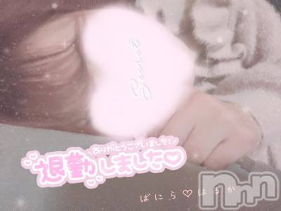 松本発デリヘル VANILLA(バニラ) はるか(23)の11月17日写メブログ「退勤です⸜❤︎⸝」
