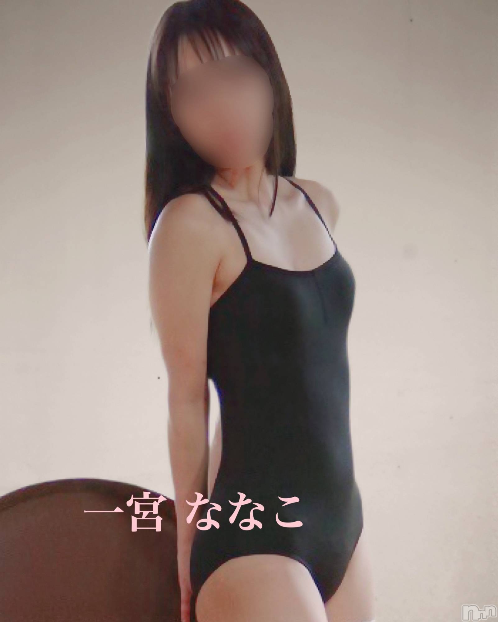 新潟デリヘル新潟の可憐な妻たち～秘密の逢瀬～(ニイガタノカレンナツマタチ～ヒミツノオウセ～)【新人】一宮 ななこ(28)の2026年6月14日写メブログ「1回だけだから、ね♥️🈲」