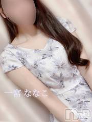 新潟人妻デリヘル新潟の可憐な妻たち～秘密の逢瀬～(ニイガタノカレンナツマタチ～ヒミツノオウセ～) 【新人】一宮 ななこ(28)の9月11日写メブログ「はじめまして❣️」