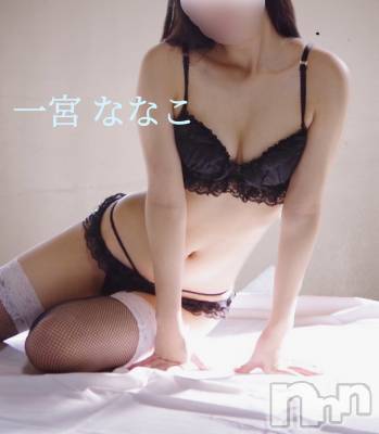 新潟人妻デリヘル 新潟の可憐な妻たち～秘密の逢瀬～(ニイガタノカレンナツマタチ～ヒミツノオウセ～) 【新人】一宮 ななこ(28)の6月7日写メブログ「会えるチャンスだよ❣️㊗️」