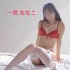新潟デリヘル 新潟の可憐な妻たち～秘密の逢瀬～(ニイガタノカレンナツマタチ～ヒミツノオウセ～) 【新人】一宮 ななこ(28)の1月26日写メブログ「【募集】あたためてくれる人🚹💘」