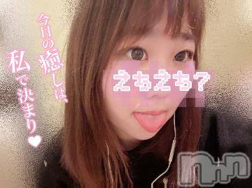 新潟人妻デリヘル新潟人妻　2nd Wife(セカンドワイフ) 体験。みなみ奥様(23)の9月19日写メブログ「えっちなことスキ？♡」
