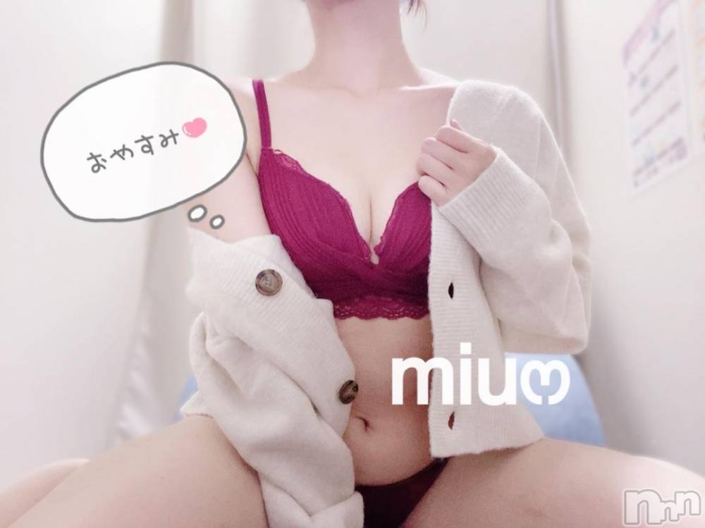 新潟風俗エステMelt(メルト) みう(24)の10月31日写メブログ「♥ I様 ありがとうございます♥ &退勤」