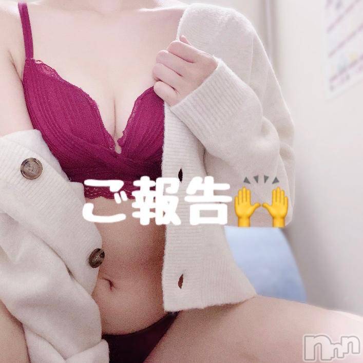 新潟風俗エステMelt(メルト) みう(24)の11月24日写メブログ「ご無沙汰してます😌」